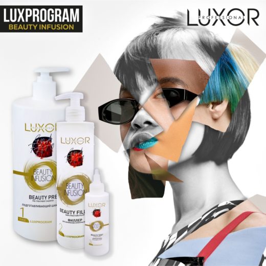 Дизайн instagramm Luxor